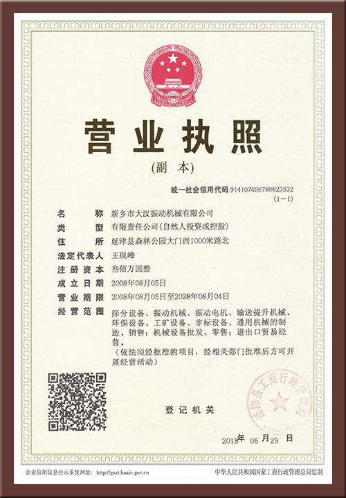資質榮譽
