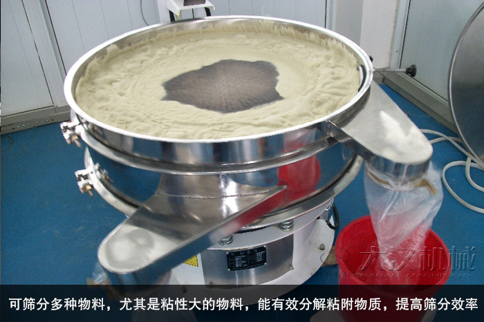 超聲波振動篩