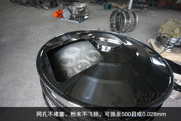 三次元振動篩