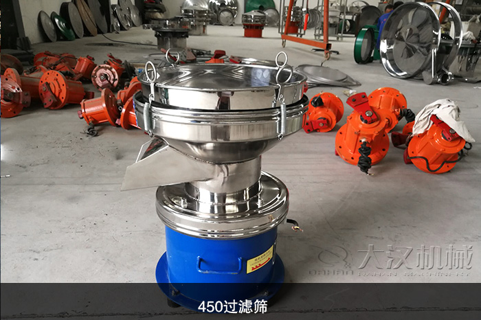 450型過濾篩